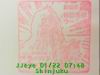 JJeye-201501220751.jpg