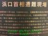 JJeye-201503140751.jpg