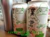 JJeye-201505201955.jpg