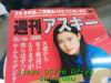 JJeye-201505260725.jpg