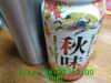 JJeye-201508221205.jpg