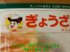 JJeye-201509131105.jpg