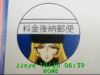 JJeye-201510200641.jpg