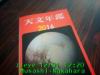 JJeye-201512011225.jpg