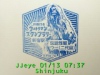 JJeye-201601130741.jpg