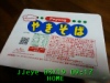 JJeye-201603190921.jpg