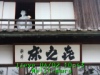 JJeye-201604021045.jpg