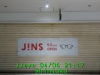 JJeye-201604062121.jpg