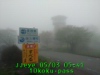 JJeye-201605030545.jpg