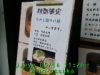 JJeye-201605141131.jpg