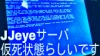 JJeye-201606111129.jpg