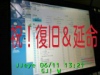 JJeye-201606111325.jpg
