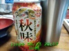 JJeye-201608232021.jpg