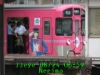 JJeye-201608240701.jpg