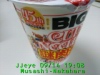 JJeye-201609141911.jpg