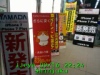 JJeye-201609162225.jpg