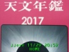 JJeye-201611292055.jpg