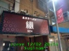 JJeye-201612022015.jpg