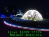 JJeye-201612091801.jpg