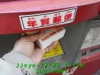 JJeye-201612291521.jpg