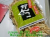 JJeye-201701050845.jpg