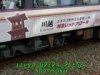 JJeye-201702242201.jpg
