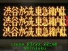 JJeye-201703222251.jpg