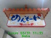 JJeye-201703311141.jpg