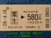 JJeye-201704160811.jpg