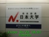 JJeye-201704221805.jpg