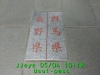JJeye-201705041021.jpg