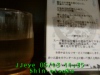 JJeye-201705131141.jpg