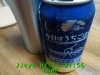 JJeye-201707142201.jpg