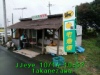 JJeye-201710141101.jpg