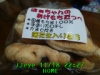 JJeye-201711182231.jpg