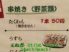 JJeye-201801061925.jpg