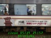 JJeye-201805212201.jpg
