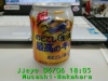 JJeye-201806061811.jpg