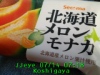 JJeye-201807140721.jpg