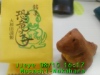 JJeye-201808160011.jpg
