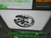 JJeye-201809151135.jpg