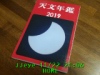 JJeye-201811222111.jpg