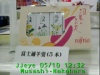 JJeye-201905101235.jpg